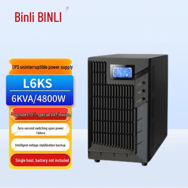 Binli L6KS Источник бесперебойного питания онлайн 6 кВА / 4800 Вт, китайская вилка (адаптер в комплекте)