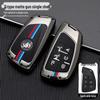2023 Buick Century Yunshi Edition 2.0T Key Case - Metal Protection Cover