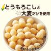 Hakubaku Baby Snack 15g X 10 Bags Around 7 [From Months]