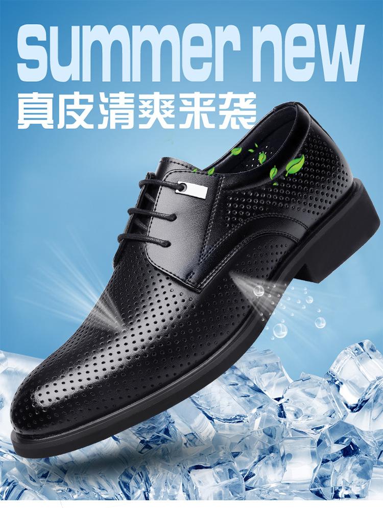 2025 Men's Business Dress Leather Shoes Men's Summer Leather Hollow Breathable Cool Leather Shoes Hole Shoes Men's Shoes 2288-1