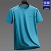 ROMON Men's Casual Solid Short Sleeve T-Shirt
