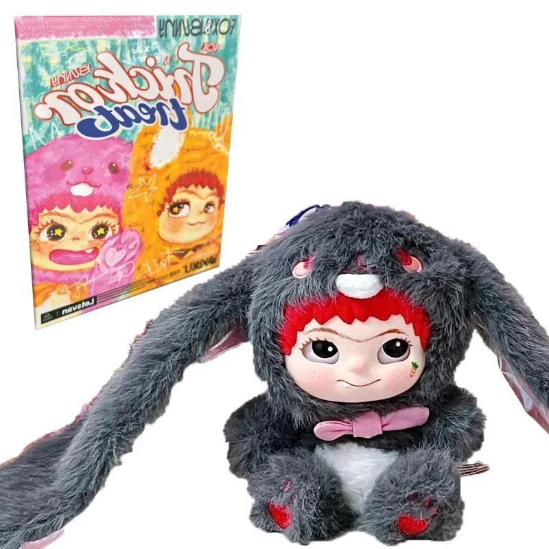 Wakuku Fuzzy Trendy Fun Party Blind Box Cute Wakuku Action Figure Mystery Box CuteDoll Bag PendantDoll Surprise Bag Gift Toy