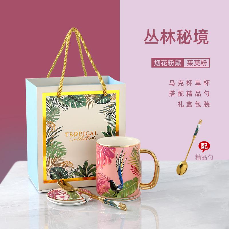 Luxury Ceramic Mug Set with Lid And Spoon Animal Pattern Coffee Cup for Milk Water Drinking Tea Party Home Drinkware Gift Box