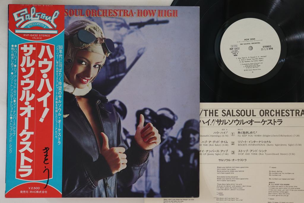 Виниловая пластинка SALSOUL ORCHESTRA How High RVP6432PROMO SALSOUL 1980 Япония Obi SoulFunk Б/у