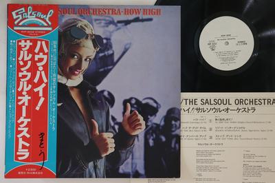 Виниловая пластинка SALSOUL ORCHESTRA How High RVP6432PROMO SALSOUL 1980 Япония Obi SoulFunk Б/у