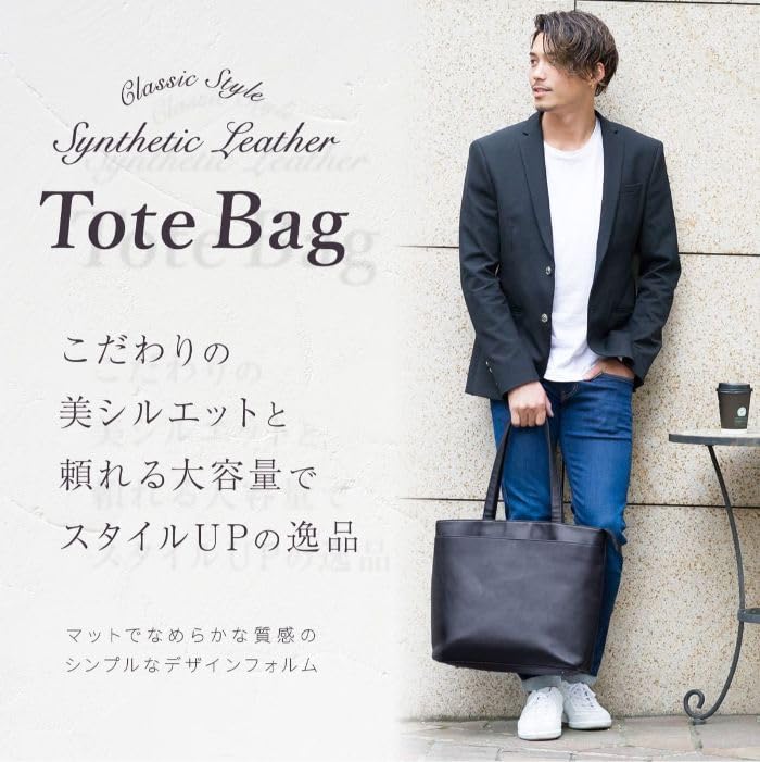 Tote Bag for Large Capacity Sophisticated and Elegant Texture [RATOM] Men, Bag, (black)
