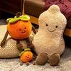 Creative Persimmon Peanut Plush Pillow Doll - Home Decor & Wedding Ornament