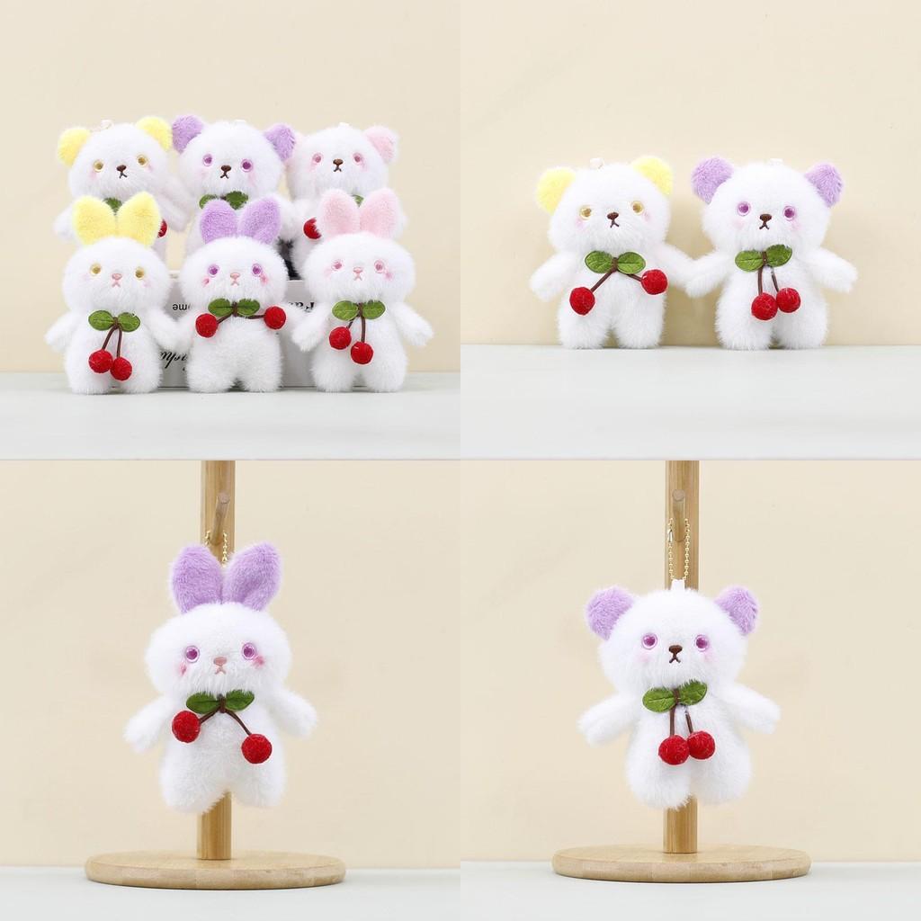 Cherry Plush Rabbit Toy Pp Cotton Stuffed Animal Keychain For Kids Gift