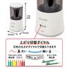 Plus Pencil Sharpener электрическая точилка для карандашей автоматическая SASITEMI Ivory FS-760 84-019