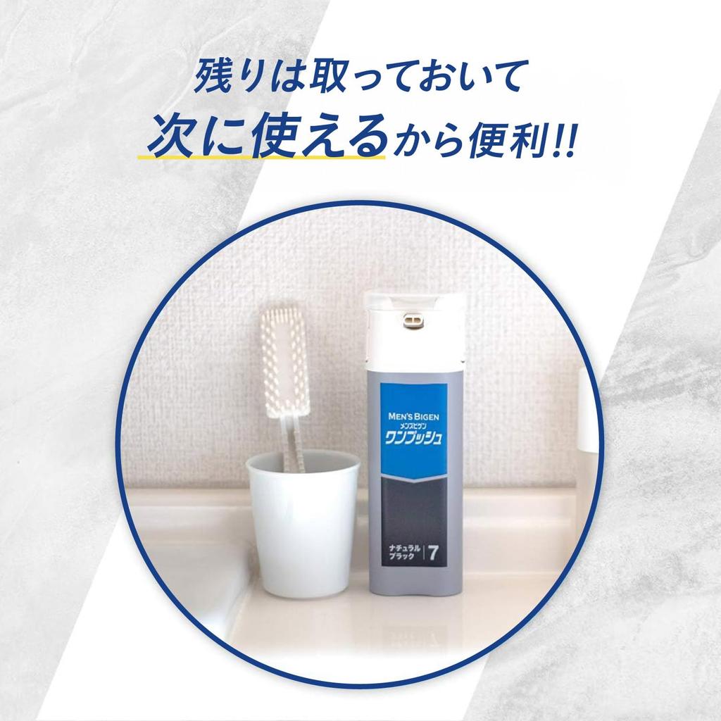 Hoyu Bigen One Push 5 Экстра Сила Краска для Волос Агент 1 40г Агент x 2 Флакона Мужская (Натуральный коричневый) (40г + 2) (Квази-лекарство)