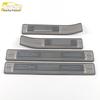 21 Mocha Sill Strip Decorative Patches: Stainless Steel Bumper Welcome Pedal Exterior Accessories