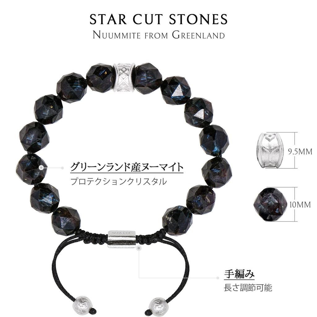 AWNL Braided Black Natural Stone Bracelet with Nuumite Ancient 10mm Men's Stone, Beads, Drawstring, Amulet, 15.5-17cm