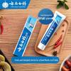 Yunnan Baiyao Зубная паста Свежее Дыхание Двойная Упаковка