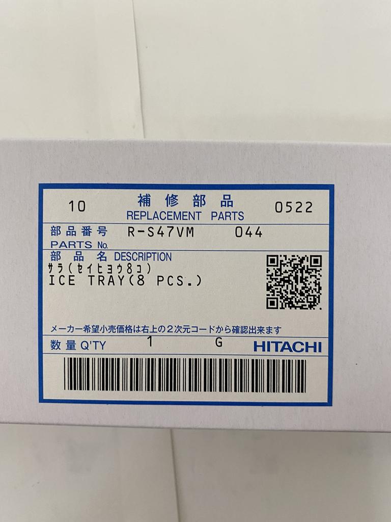 Hitachi 044 Поддон для льда для холодильника 8 льдинок R-S47VM (Вмещает кубики)