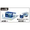 TAKARA TOMY Томика Город Аквариум Томика Миниатюрная Машинка Игрушка для возраста 3+ (с машиной)