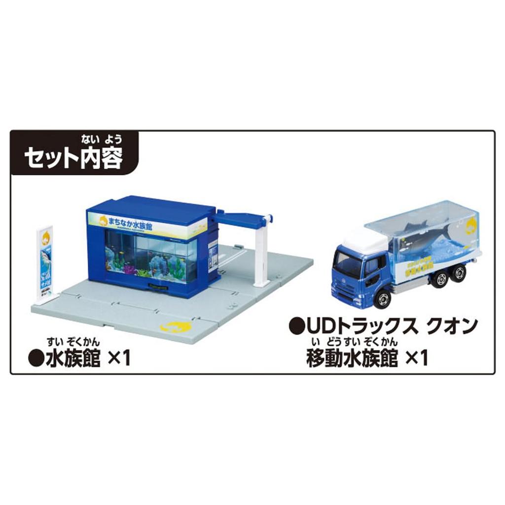 TAKARA TOMY Томика Город Аквариум Томика Миниатюрная Машинка Игрушка для возраста 3+ (с машиной)
