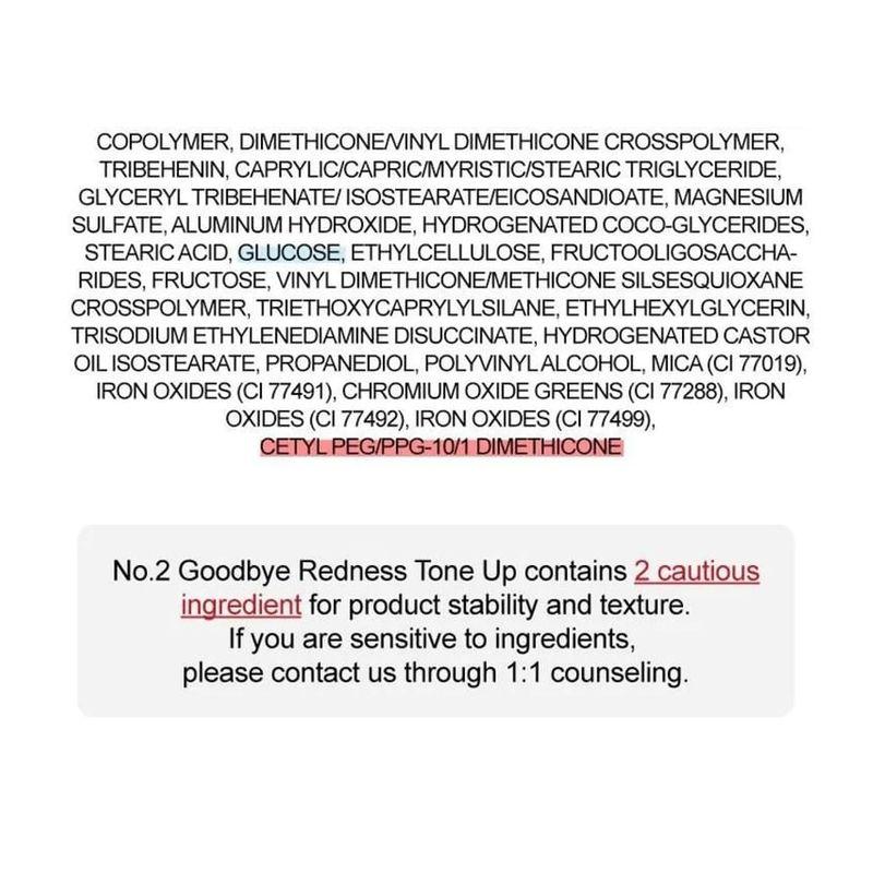 NUMBUZIN No.2 Тоник для дермы Goodbye Redness