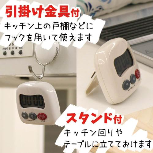 LEC Easy-to-Press Timer (Kitchen Timer)