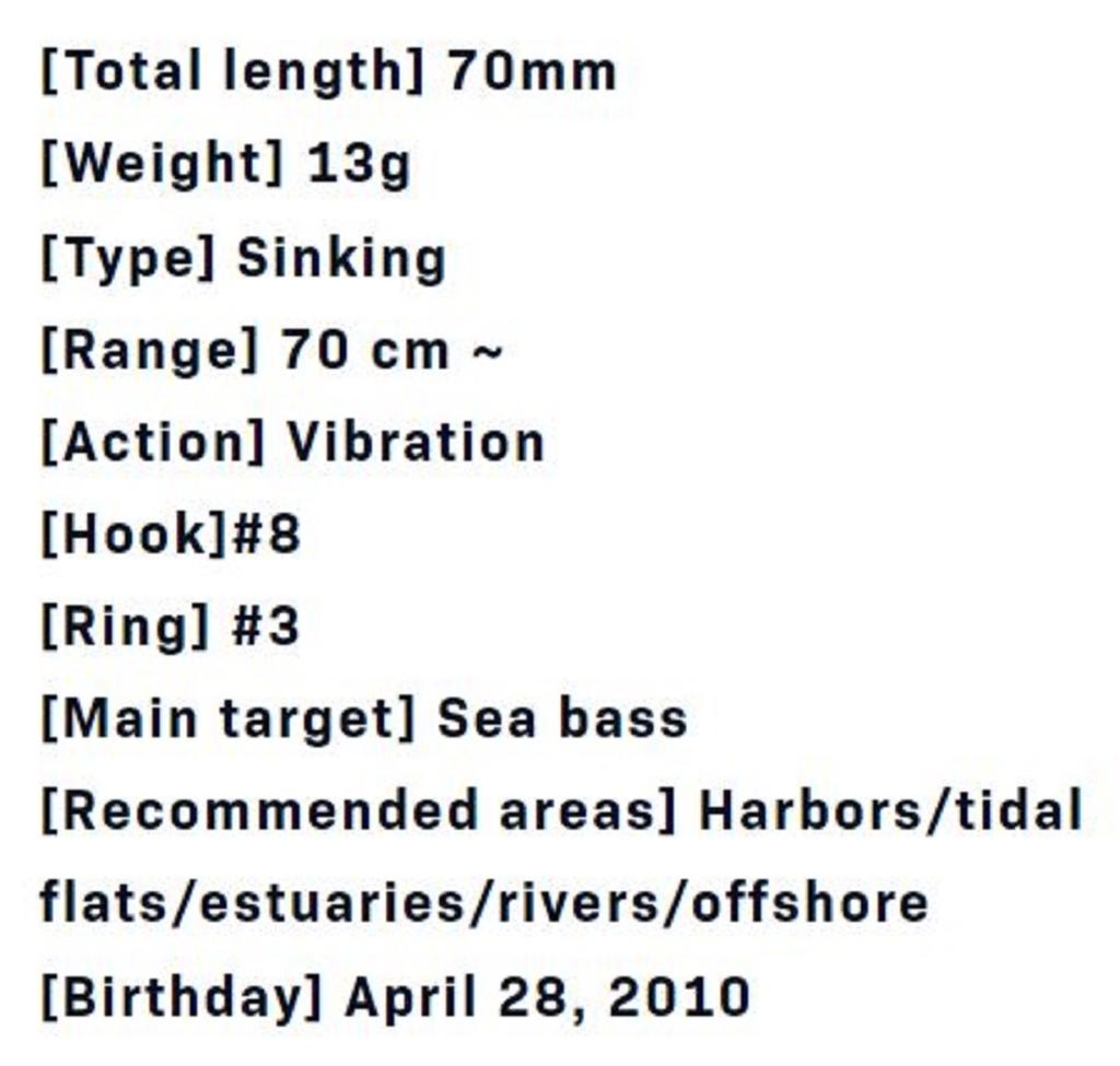 Sale Ima Koume 70 Silent Vibration Sinking Lure 103 (3778)