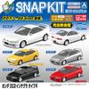 Aoshima Bunka Kyozai Rakupla Snap Kit Honda DC2 Integra Type R Scale Plastic Model (AOSHIMA) No. 22-SY (Sunlight Yellow) 1/32 Pre-Colored