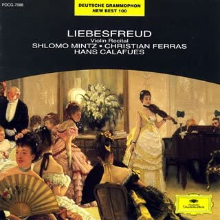CD ШЛОМО МИНЦ  КРИСТИАН ФЕРРАС  H  Liebesfreud Скрипичный recital POCG7088 Deutsche Grammo 1993 Япония Классика Б/у