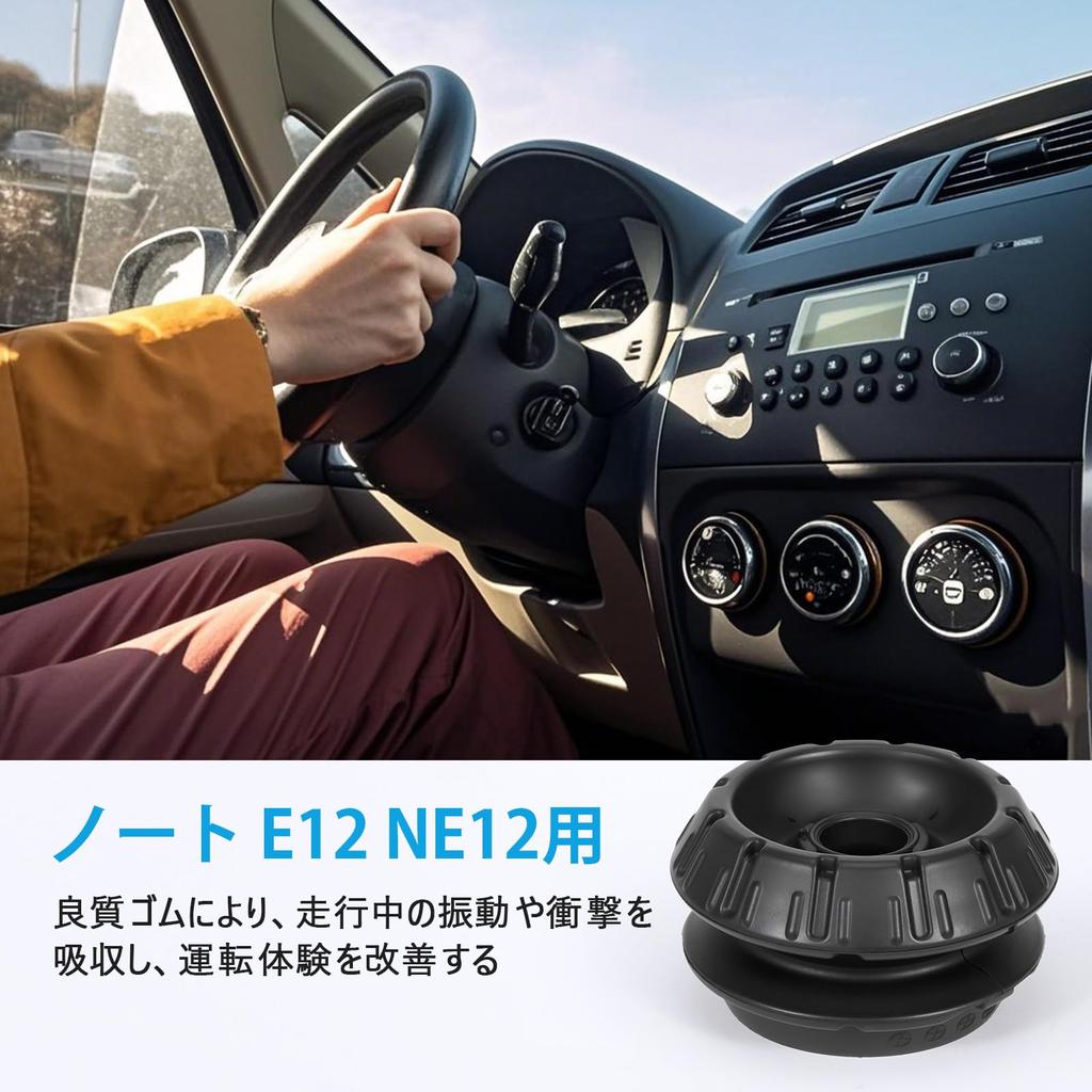 Верхний монтажный комплект Sarasara Note E12 NE12 для автомобилей Nissan