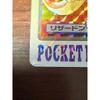 Used Carddas Charizard Pokemon Banpresto Original Pokemon FILE No.006 Kaenhosha 1997