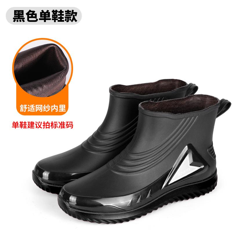 Модная мужская короткая водонепроницаемая обувь для воды с нескользящей подошвой, новые уличные водные ботинки, легкая плоская подошва, теплые короткие резиновые ботинки для мужчин