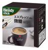 AGF Blendy Stick Micro Sugar 100 бутылок Espresso/Ore [Кофе в палочках] [Микросахар]