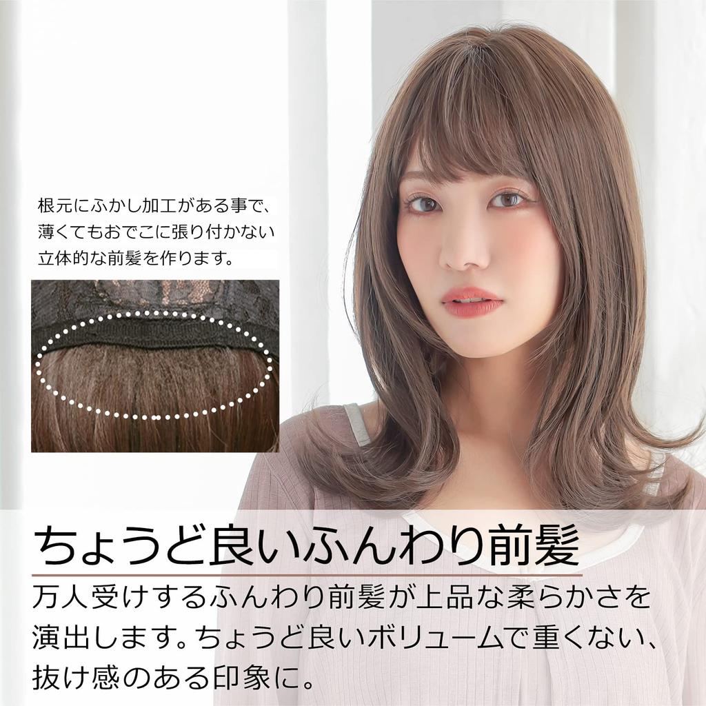 AQUADOLL Medium Wig, Long, Outward-Flipped, Full Wig, Blonde, One Size Fits Most, SBR, See-Through Brown, wg337SBR