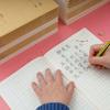 Paper Chinese Notebook Chinese Character Chinese Exercise Book Writing Practice  School Supplies