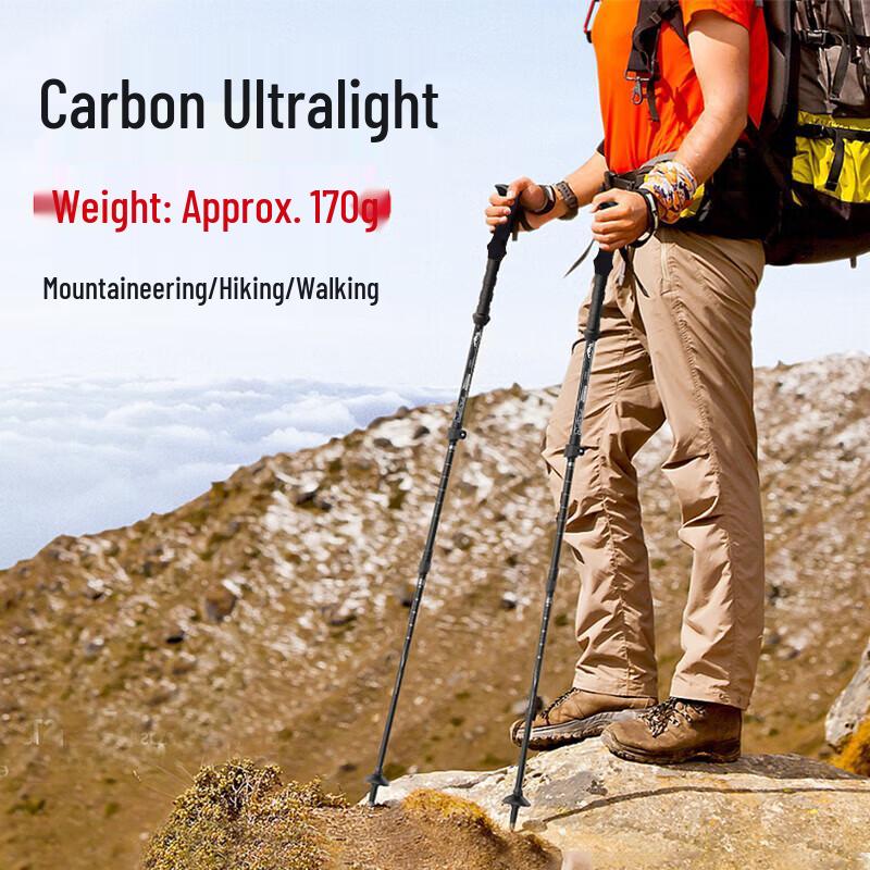 Hongda Kaisheng Ultra-light Carbon Fiber Trekking Pole