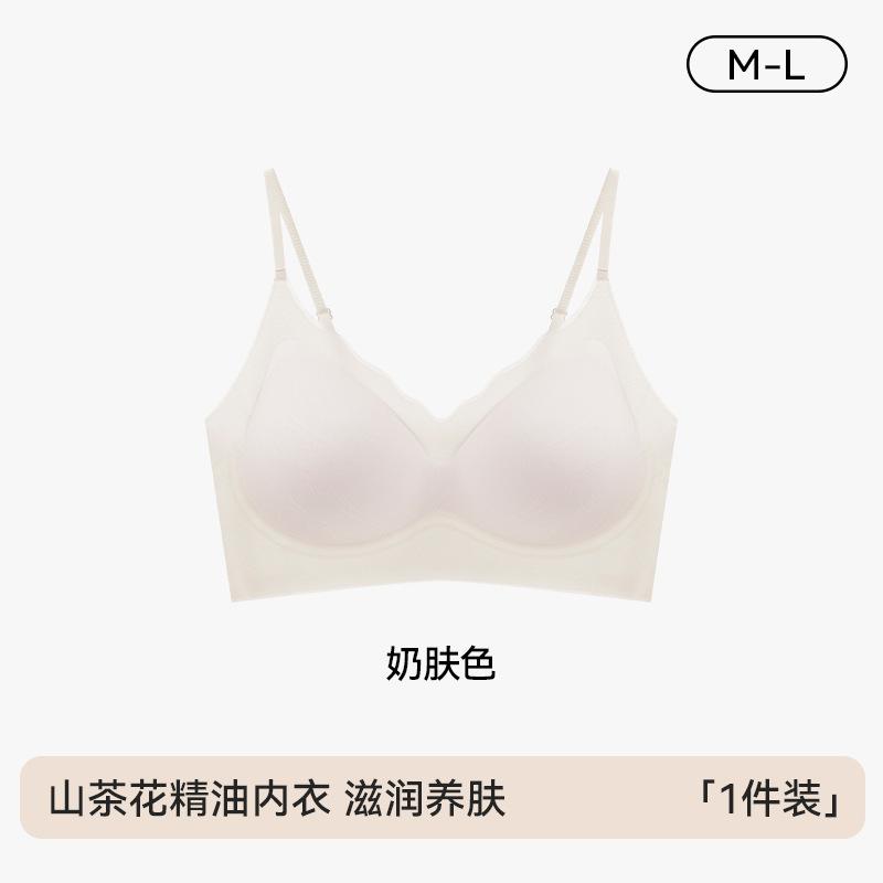 Camellia light and breathable fully fixed cup underwear beautiful back bra soft support high elastic seamless invisible vest bra
