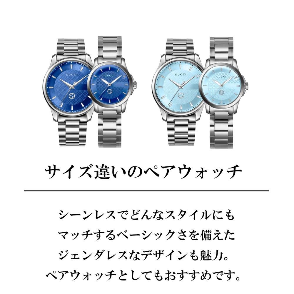 Gucci G-Timeless Women's Quartz Wristwatch 27MM Stainless Steel Turquoise Blue Dial Sapphire Glass Silver