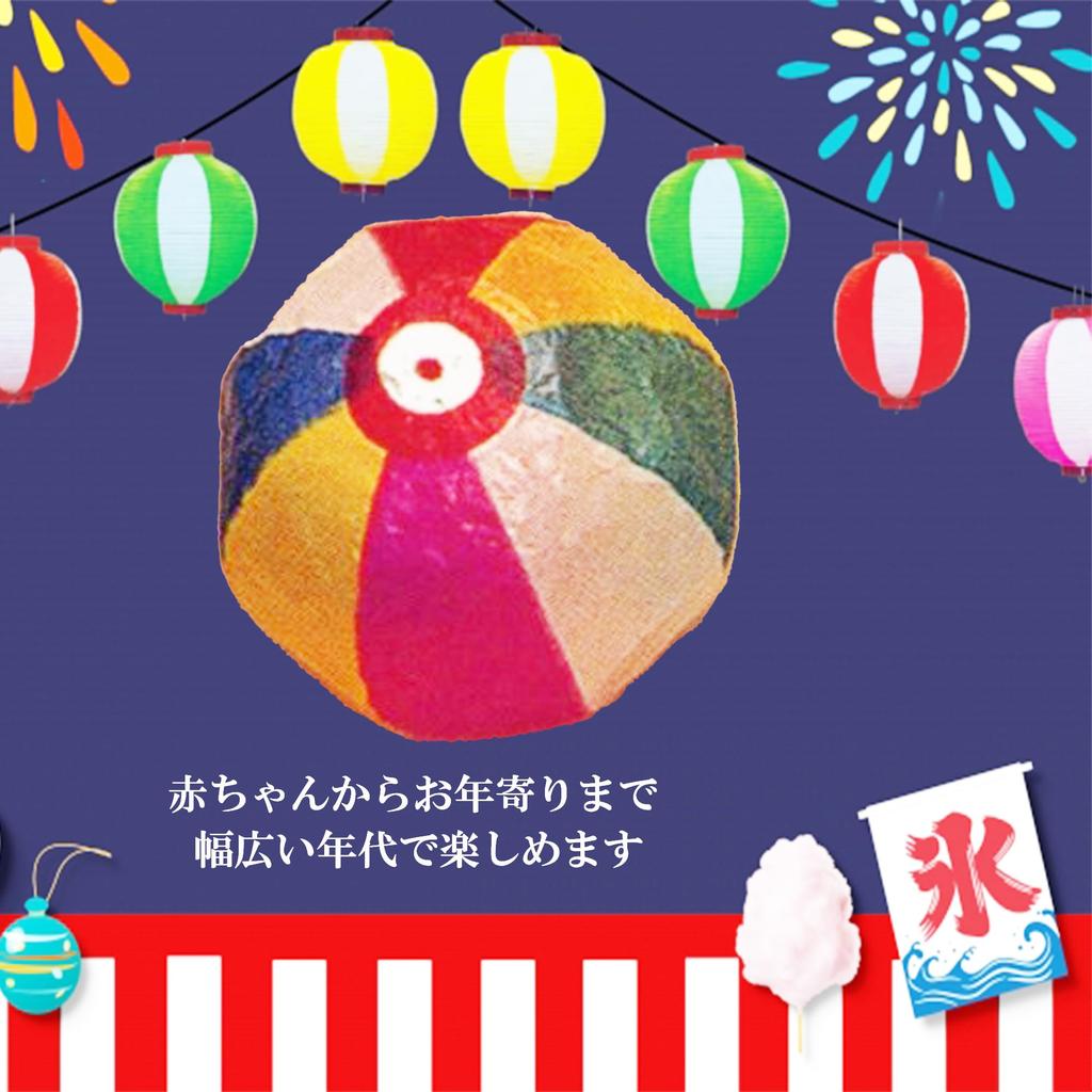 Set of 30 Paper Balloons sizes x 10 Perfect for Bean Nostalgic and Nursing Homes (3 balloons) - Bags, Toys, Hospitals, Festivals, Events, Children's