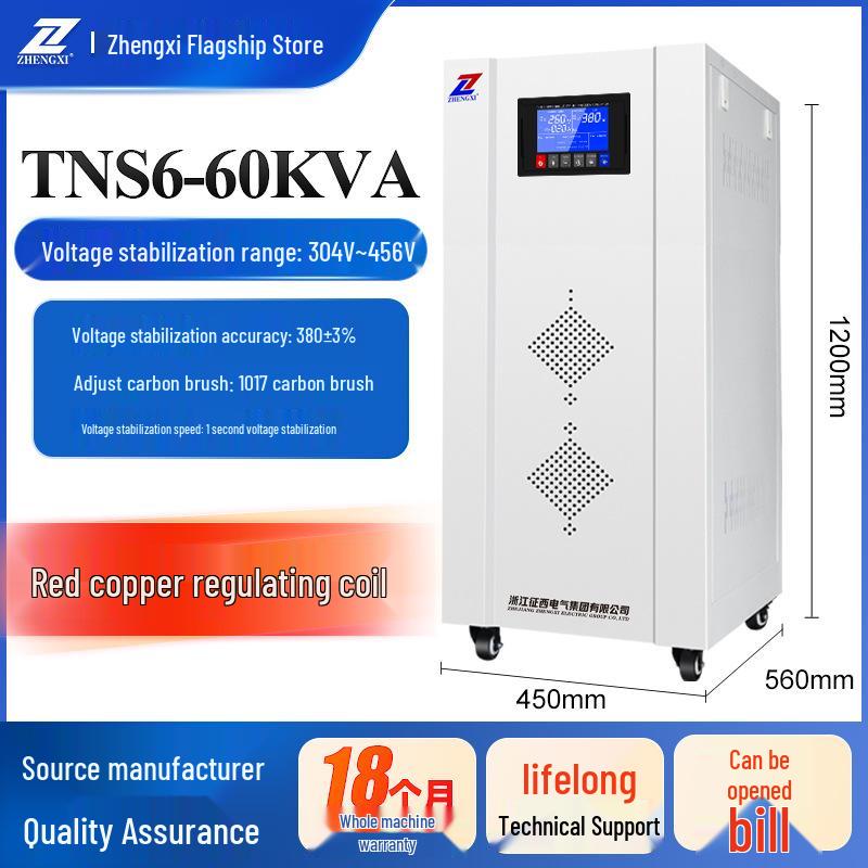 Zhengxi 380V Industrial 3-Phase High-Power Automatic Voltage Stabilizer, 30/80kVA