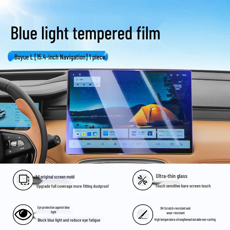 HD Защитная пленка для экрана консоли Geely Boyue L (Модели 25-26)