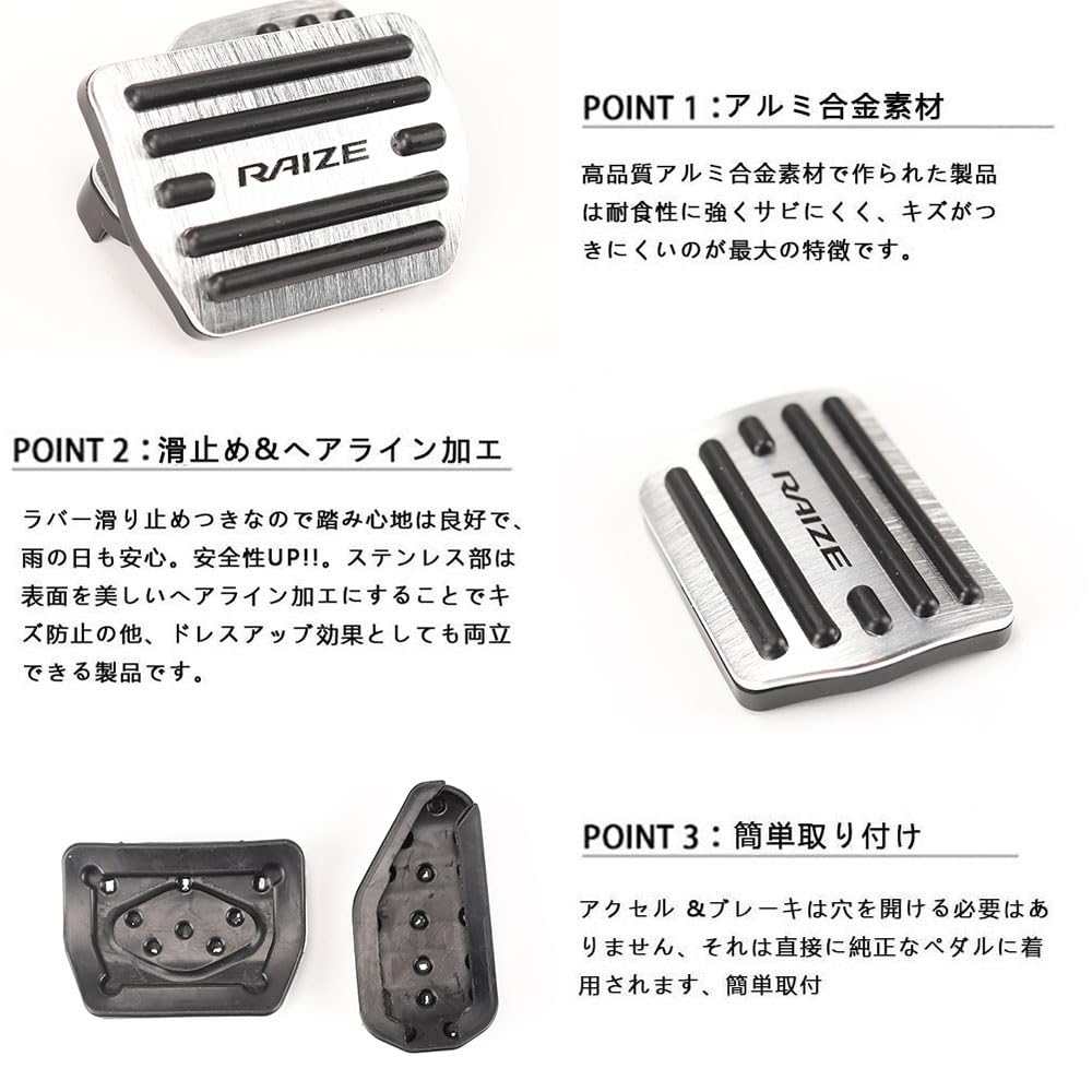 BOYOUS Toyota Rise Серии A200 Серии A210 Улучшенная Алюминиевая Педаль Не Требуется Инструментов Эксклюзивная Накладка на Педаль Тормоза и Газа RAIZE Устойчивая к Царапинам Пятнам