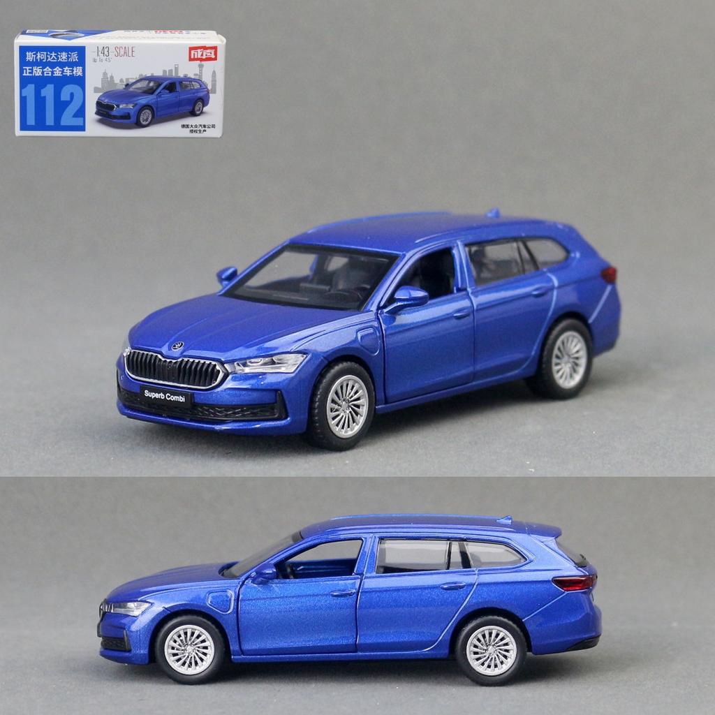 1/43 Skoda SUPERB Металлическая модель автомобиля Литье под давлением и игрушечные транспортные средства Модель автомобиля Масштабная миниатюрная модель автомобиля Игрушки для детей
