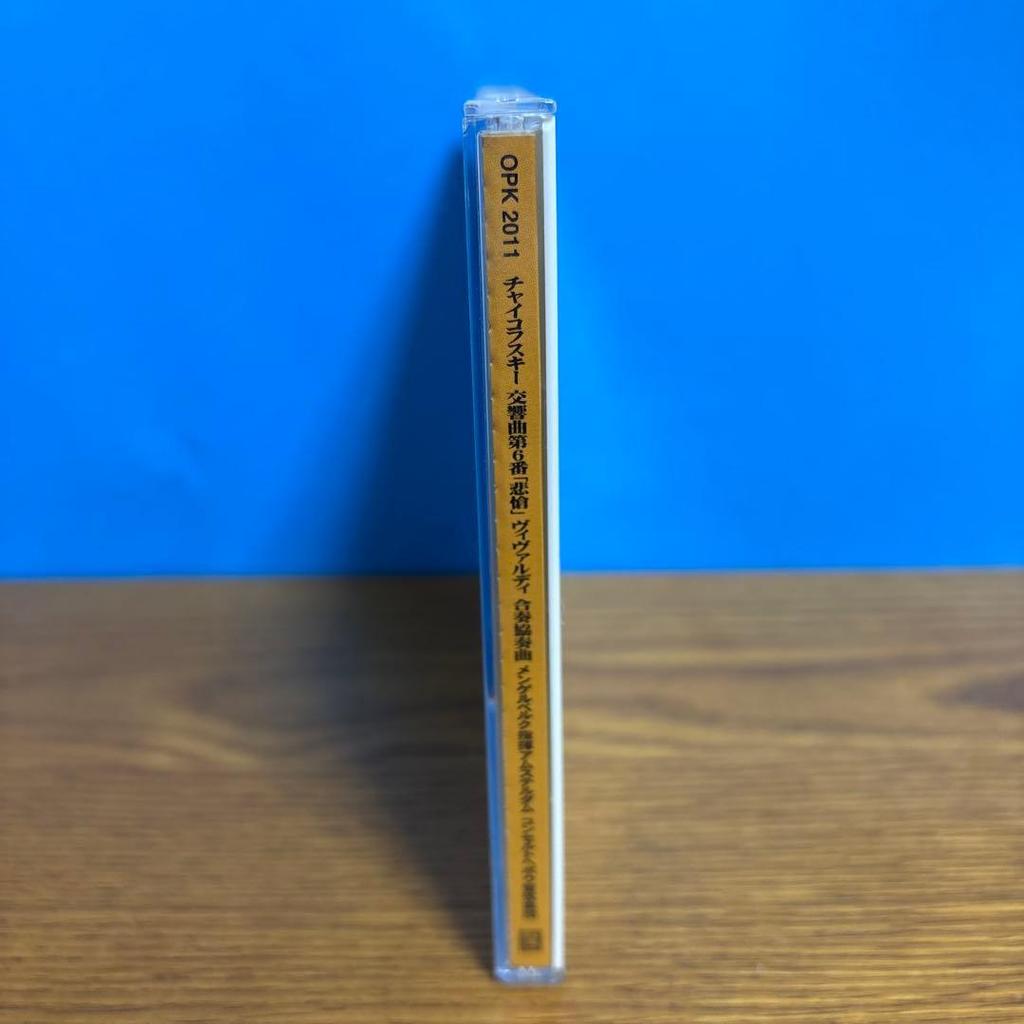 Used Willem Mengelberg Tchaikovsky Symphony No. 6 "Pathtique" CD