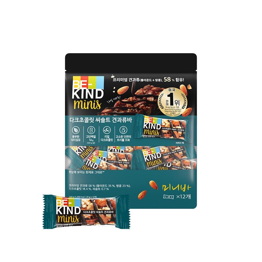 Bekind Mini Dark Chocolate Sea Salt Nut Bar 240G
