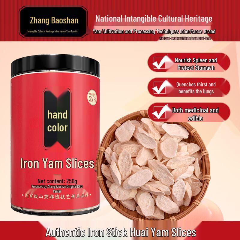 Zhang Baoshan Iron Yam Slices