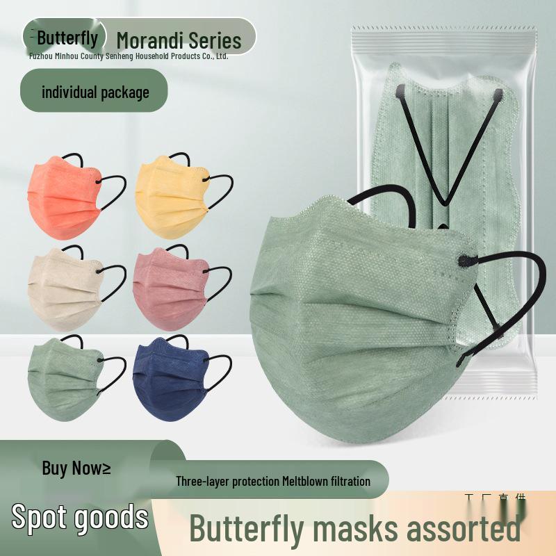 3D женская маска «Бабочка и волна»: Индивидуальная упаковка, Трехслойная защита от солнца с мельтблауном