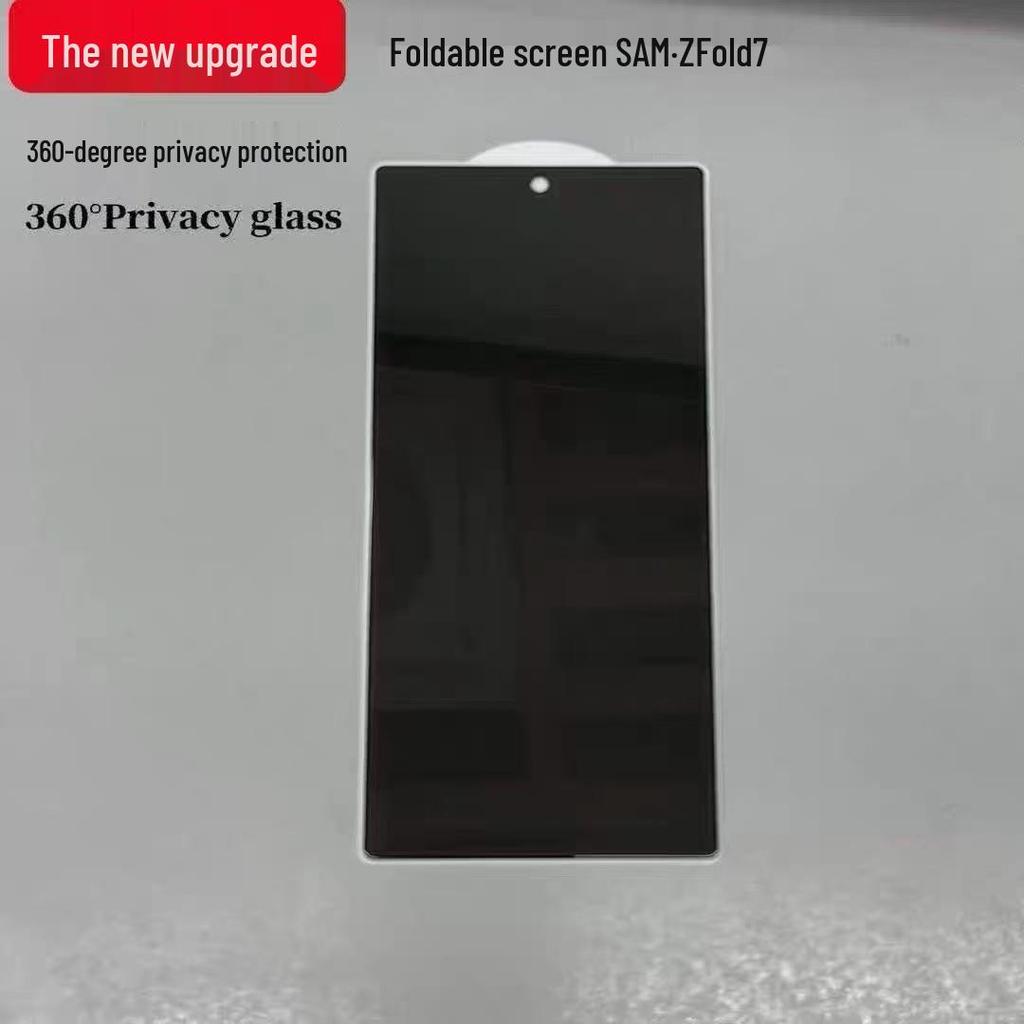 Защитное стекло Samsung Z Flip7 Anti-Peep HD