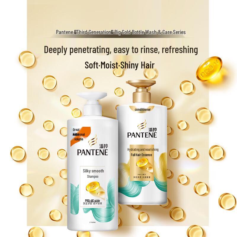 Pantene Silky Smooth Shampoo