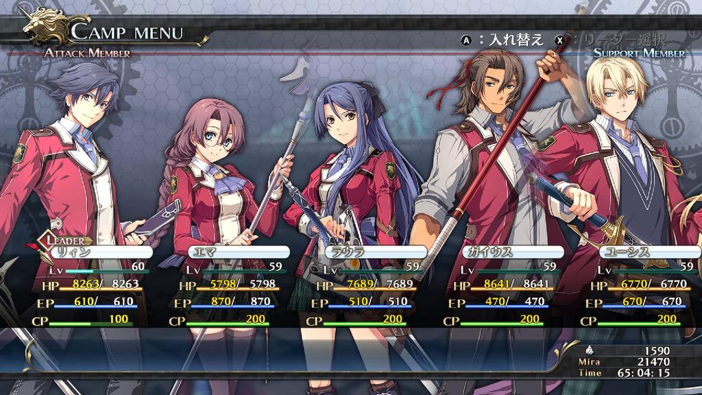 Легенда о героях: Trails of Cold Steel I: Кай – Военная академия Тора 1204-