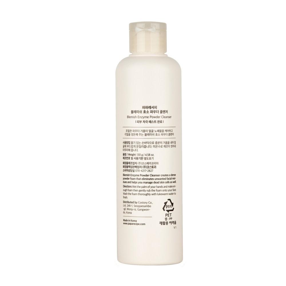 PAPA RECIPE Очищающая пудра Blemish Enzyme Powder большого объема, 130 г, 1 шт.