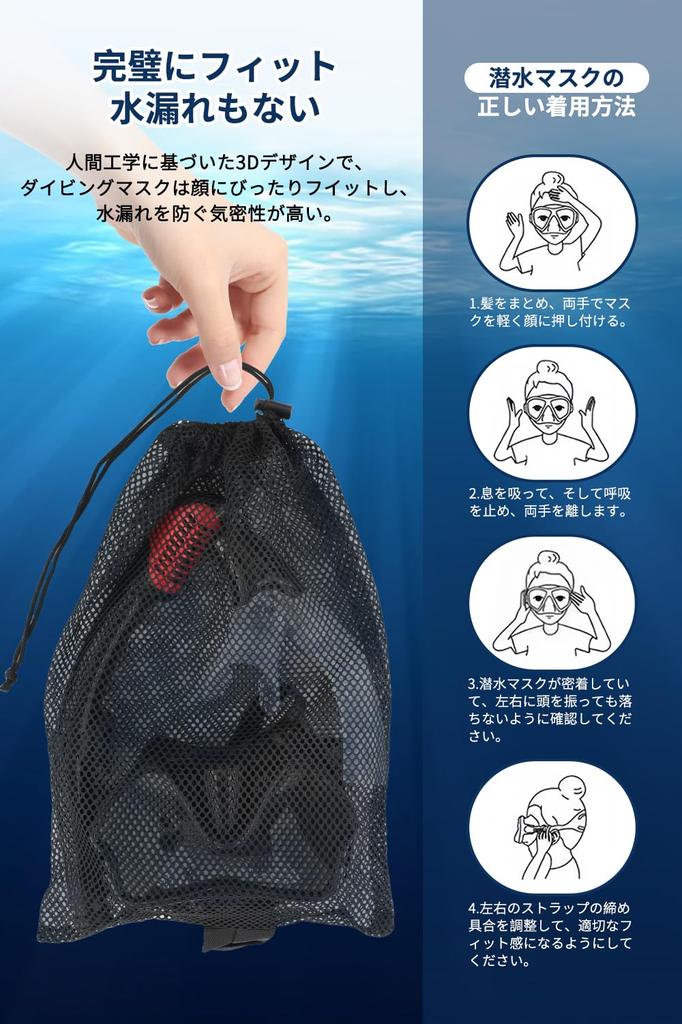 Snorkel Mask and Snorkel Set with Tempered Diving Breathing Diving Swimming and Silicone Breathing Tube with Storage Ergonomic Comfortable Impact