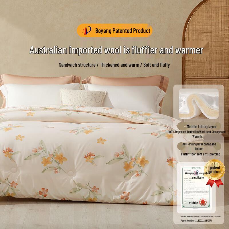 BEYOND Class A Antibacterial 100% Australian Wool Winter Quilt