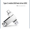 Флеш-накопитель LISM с двойным интерфейсом USB 3.0